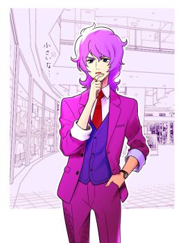 Rule 34 | 1boy, blue eyes, commentary request, cowboy shot, formal clothes, hand in pocket, highres, jacket, male focus, mall, medium hair, napoli no otokotachi, pants, pokipoki, purple eyes, purple hair, purple pants, purple suit, purple vest, randre de francis, red eyes, sleeves rolled up, solo, suit, suit jacket, translation request, vest, watch, wristwatch