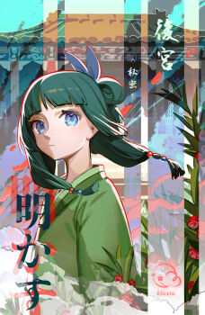 1girl blue_eyes blunt_bangs closed_mouth commentary floating_hair freckles green_hair green_kimono hair_bun highres japanese_clothes kimono klaeia kusuriya_no_hitorigoto looking_at_viewer maomao_(kusuriya_no_hitorigoto) profile signature solo twintails