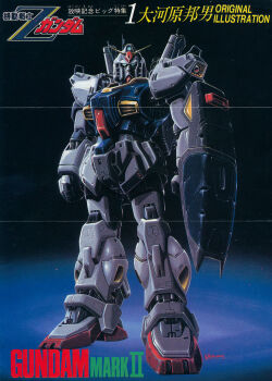 1980s_(style) aeug character_name commentary_request crease damaged dirty exposed_internal_machinery gundam gundam_mk_ii highres logo looking_at_viewer mecha mecha_focus mixed-language_text mobile_suit no_humans official_art oldschool ookawara_kunio painting_(medium) poster_(medium) promotional_art realistic retro_artstyle robot scan science_fiction shield title traditional_media translation_request v-fin zeta_gundam