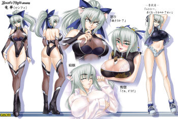 1girl :d ;d adjusting_hair angry animal_ears aqua_eyes arm_under_breasts armpits arms_behind_head arms_up ass asura_fantasy_online back bare_back bare_shoulders beast&#039;s_night_online bed between_breasts blue_eyes blush boots border bow bra breasts bridal_gauntlets buttons cat_ears character_name reference_sheet china_dress chinese_clothes claws cleavage cleavage_cutout clenched_hand clenched_teeth closed_eyes clothing_cutout collar collared_shirt copyright_name crop_top crossed_legs curvy cutoffs denim denim_shorts dress dress_shirt multiple_expressions eyebrows eyelashes female_focus fighting_stance fingerless_gloves fingernails food from_above from_behind gloves grin hair_between_eyes hair_bow hair_ribbon halterneck hand_on_thigh high_heel_boots high_heels highleg highleg_leotard huge_breasts kagami_hirotaka kneepits lace lace-trimmed_bra lace_trim legs leotard lipstick long_fingernails long_hair longhua looking_back lying makeup midriff multiple_persona multiple_views nail_polish naughty_face navel omc on_back one_eye_closed open_clothes open_fly open_mouth parted_lips pocky ponytail ribbon see-through_clothes shadow shirt shoes short_shorts shorts sidelocks silver_hair simple_background sleeping sleeveless slit_pupils smile sneakers socks standing taut_clothes taut_shirt teeth thigh_gap thighhighs tiptoes translation_request turtleneck twintails unbuttoned underwear unzipped upper_body vest watson_cross white_background white_bra wide_hips wink