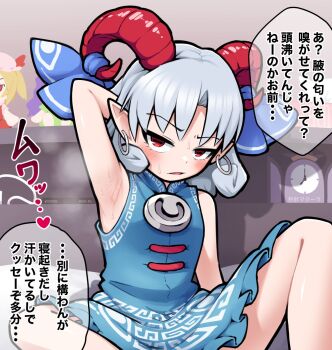 1girl alarm_clock arm_behind_head arm_up armpits bare_shoulders blue_dress blush clip_studio_paint_(medium) clock commentary_request curled_horns dress earrings frown grey_hair heart highres hoop_earrings horn_ornament horn_ribbon horns indoors jewelry knee_up looking_at_viewer making-of_available parted_bangs pointy_ears presenting_armpit red_eyes red_horns ribbon sheep_horns short_hair sitting sleeveless sleeveless_dress smell solidus_(sword_cube) solo sound_effects speech_bubble steaming_body sweat touhou toutetsu_yuuma translation_request v-shaped_eyebrows variant_set