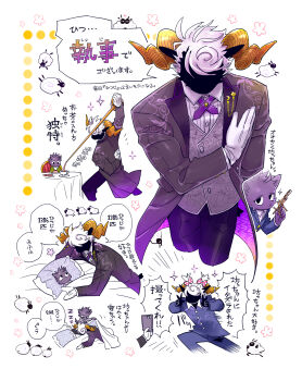 2boys animal arm_behind_back black_fur body_fur bowing butler butler_bowing child coat commentary_request covering_with_blanket cup furry furry_male gloves highres holding holding_teapot horns kensan_(isizakirie) male_focus multiple_boys multiple_views original pouring purple_coat sheep sheep_boy sheep_horns short_hair tail tea teacup teapot translation_request under_covers vest white_background white_gloves white_hair wolf_boy