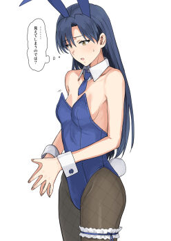 1girl animal_ears bare_shoulders black_pantyhose blue_leotard blue_neckerchief breast_conscious breasts commentary_request cowboy_shot detached_collar fake_animal_ears fingers_together fishnet_pantyhose fishnets highres idolmaster idolmaster_(classic) kisaragi_chihaya leotard looking_down neckerchief oversized_breast_cup pantyhose playboy_bunny rabbit_ears rabbit_tail simple_background small_breasts solo speech_bubble strapless strapless_leotard tail thought_bubble translation_request tsurui white_background wrist_cuffs