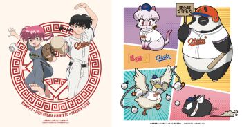 1boy 1girl :d animal ball bandana barefoot baseball baseball_(object) baseball_bat baseball_cap baseball_glove baseball_helmet baseball_jersey baseball_uniform belt bird black_eyes black_hair blue_eyes bomb braid buttons cat closed_mouth coke-bottle_glasses copyright_logo copyright_name dual_persona duck explosive eyeshadow furry furry_female furry_male glasses hat helmet highres holding holding_baseball_bat holding_sign jersey leg_up logo makeup mousse_(duck)_(ranma_1/2) official_art open_mouth p-chan panda pig pink_cat pink_eyes pink_hair ranma-chan ranma_1/2 red_eyes red_eyeshadow saotome_genma_(panda) saotome_ranma shampoo_(cat) sign single_braid smile sportswear striped_belt v-shaped_eyebrows white_bandana