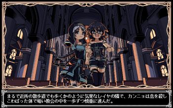 2girls bare_shoulders belt black_hair blue_eyes braid chipushishi church commission detached_sleeves dusk glasses hairband holding_another&#039;s_arm kannyo_(orkastle) multiple_girls nervous nun open_mouth orkastle pink_hair purple_eyes reiya_(orkastle) short_hair skeb_commission standing sweatdrop thighhighs walking window zettai_ryouiki