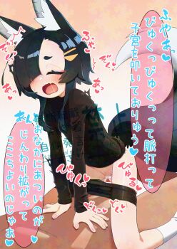 1boy 1girl animal_ears black_hair closed_eyes commentary_request cowgirl_position fox_ears fox_girl fox_tail girl_on_top hair_over_one_eye hetero highres loli open_mouth original owasaki paid_reward_available sex straddling tail variant_set