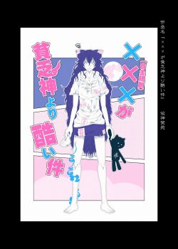 1girl barefoot black_border blue_bow blue_hair border bow bowl bracelet cracked_bowl grey_hoodie hair_bow highres holding holding_bowl holding_stuffed_toy hood hoodie jewelry limited_palette long_hair moon outline simple_background spiral standing stuffed_animal stuffed_cat stuffed_toy sweat touhou translation_request very_long_hair white_outline wide-eyed yamada_satoshi yorigami_shion