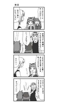 .live animal_ear_fluff animal_ears carro_pino fox_ears fox_girl fox_tail highres island_fox_(kemono_friends) kemono_friends kemono_friends_v_project rurun_rururica tail virtual_youtuber