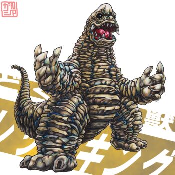 1boy artist_name black_sclera character_name claws colored_sclera colored_skin commentary_request fangs full_body giant giant_monster grey_skin kaiju levanshousa913 no_humans nostrils open_mouth red_king_(ultra_series) scales sharp_teeth signature solo standing tail teeth tokusatsu tongue translated ultra_series ultraman_(1st_series) white_background