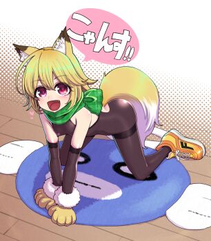 :d all_fours animal_ears animal_hands blonde_hair bodystocking breasts clothing_cutout covered_erect_nipples elbow_gloves fox_ears fox_girl fox_tail gloves green_scarf hanauna highres kitsune_(ashi) layered_gloves looking_at_viewer open_mouth orange_shoes original pantyhose paw_gloves pink_eyes scarf shoes small_breasts smile sneakers speech_bubble tail tail_through_clothes thighband_bodystocking thighband_pantyhose translation_request