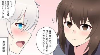 2girls blue_eyes blush brown_eyes brown_hair clothes_lift commentary dress dress_lift girls_und_panzer grey_shirt highres iteza_(flapper_girl_25) itsumi_erika kuromorimine_school_uniform looking_at_another medium_hair multiple_girls nishizumi_maho school_uniform shirt short_hair sweatdrop translated
