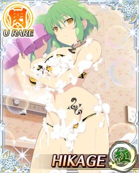 Rule 34 | 1girl, arm across chest, arms up, bathing, bikini, black choker, border, breast tattoo, breasts, bucket, card (medium), character name, choker, closed mouth, convenient censoring, from below, game cg, green hair, groin, hikage (senran kagura), hip tattoo, holding, holding bucket, large breasts, light frown, looking at viewer, looking down, medium hair, navel, o-ring, o-ring top, official art, orange bikini, orange tube top, senran kagura, senran kagura new wave, shoulder tattoo, slit pupils, snake tattoo, soap bubbles, soap censor, solo, strapless, strapless bikini, swimsuit, tattoo, third-party source, tube top, water, wet, yellow eyes