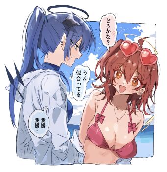 Rule 34 | 2girls, :d, alternate costume, alternate hairstyle, arknights, bikini, black horns, blue eyes, blue hair, blue halo, blue shirt, breasts, cleavage, commentary request, demon girl, demon horns, exusiai (arknights), eyewear on head, halo, heart, heart-shaped eyewear, highres, hood, hood down, hooded jacket, horns, jacket, long hair, long sleeves, medium breasts, mostima (arknights), multiple girls, na tarapisu153, one side up, open mouth, orange eyes, pink bikini, ponytail, red hair, shirt, short hair, smile, speech bubble, sunglasses, swimsuit, translation request, white jacket, yellow halo