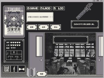 1girl amemiya_darumi animated animated_gif artist_request bow bowtie character_name chinese_commentary chinese_text commentary commission facial_mark greyscale hair_bow health_bar heart heart_facial_mark knife long_hair looping_animation makeup monochrome multicolored_hair pixel_art roots_(hair) school second-party_source speech_bubble striped_clothes the_hundred_line_-last_defense_academy- twintails user_interface