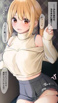 ! !! ahoge bare_shoulders black_ribbon blonde_hair blonde_hair-chan_(ramchi) blush bra_strap clothing_cutout fang hair_between_eyes hair_ribbon hand_on_another&#039;s_thigh hand_up highres long_hair long_sleeves midriff_peek motion_lines navel original pleated_skirt ramchi ribbon shoulder_cutout sidelocks skin_fang skirt sleeves_past_fingers sleeves_past_wrists speech_bubble strap_slip surprised sweatdrop thighs turtleneck