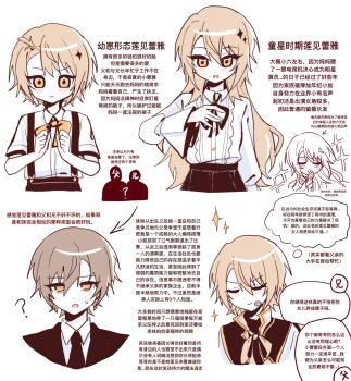 1girl aged_down alternate_hair_length alternate_hairstyle arrow_(symbol) blonde_hair chinese_text closed_eyes closed_mouth collared_shirt glint hasumi_leia highres long_hair long_sleeves looking_at_viewer mahou_shoujo_no_majo_saiban multiple_views necktie open_mouth shirt short_hair silhouette smile speech_bubble suspenders tanuki_(tanukiiiiiii) thought_bubble translation_request upper_body white_background yellow_eyes