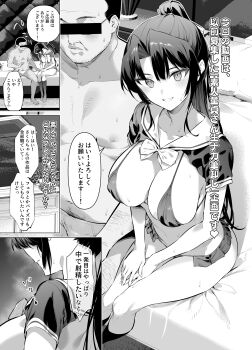 1boy 1girl absurdres bar_censor bikini bow bowtie breasts censored cleavage clothed_female_nude_male collarbone commentary_request fat fat_man greyscale hands_on_lap heart highres hiiragi_yuuichi kanzaki_ouka kendo_shoujo large_breasts long_hair monochrome nude paid_reward_available ponytail sailor_collar sitting speech_bubble sweat swimsuit translation_request