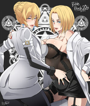 Rule 34 | 2020, 2girls, anniversary, ass, bible black, black legwear, blonde hair, blue eyes, breast press, breasts, butcha-u, cleavage, copyright name, dated, earrings, garter straps, hand on another's shoulder, highres, jewelry, kitami reika, lab coat, large breasts, long hair, magic circle, meikoku gakuen taidou hen, multiple girls, nijou shizue, no bra, off shoulder, pantyhose, pencil skirt, ring, short hair, signature, skirt, symmetrical docking, thighhighs, trait connection