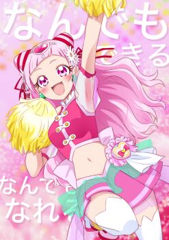 1girl :d absurdres anime_coloring ankle_cuffs arm_up armpits back_bow bag_bow bare_shoulders beads blunt_bangs boots bow catchphrase clover_earrings commentary_request cone_hair_bun cowboy_shot crop_top cure_yell daisy_(flower) detached_sleeves dot_nose double_bun eyelashes flower four-leaf_clover_earrings frilled_shirt frills hair_beads hair_bun hair_flower hair_ornament hair_ribbon happy heart heart-shaped_bag heart_hair_ornament highres holding holding_pom_poms hugtto!_precure knee_up leg_up light_blush long_hair looking_at_viewer magical_girl makeup mascara midriff miniskirt navel nono_hana open_mouth partial_commentary pink_background pink_boots pink_bow pink_eyes pink_hair pink_shirt pink_skirt pink_sleeves pink_theme pleated_skirt pom_pom_(cheerleading) pom_poms precure puffy_short_sleeves puffy_sleeves red_ribbon ribbon see-through_clothes see-through_sleeves shirt short_sleeves signature skirt sleeveless sleeveless_shirt smile solo standing standing_on_one_leg tareme text_background thighhighs translated very_long_hair waist_bag wavy_hair white_bag white_flower white_thighhighs zero-theme