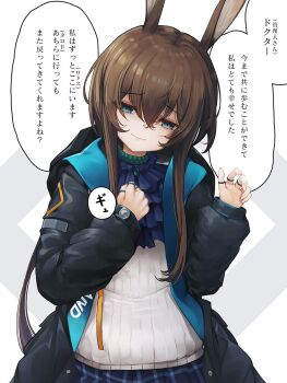 1girl amiya_(arknights) animal_ears arknights ascot black_jacket blue_ascot blue_eyes blue_skirt brooch choker closed_mouth commentary_request eorx furrowed_brow hair_between_eyes half-closed_eyes hand_on_own_chest hands_up head_tilt highres hood hood_down hooded_jacket infection_monitor_(arknights) jacket jewelry light_smile long_hair long_sidelocks long_sleeves multiple_rings open_clothes open_jacket plaid_clothes plaid_skirt pleated_skirt puffy_long_sleeves puffy_sleeves rabbit_ears ribbed_sweater ring sidelocks skirt sleeves_past_wrists solo sweater translation_request upper_body white_background white_sweater