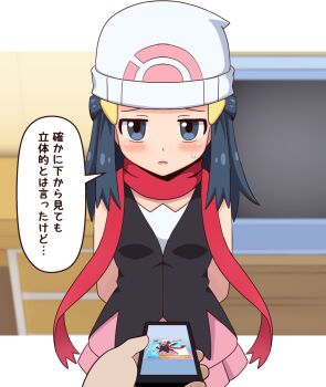 1girl 1other arms_behind_back beanie black_hair black_shirt blurry blurry_background blush commentary_request dawn_(pokemon) grey_eyes hair_ornament hairclip hat holding holding_phone jitome long_hair nintendo ootori_(kyoya-ohtori) open_mouth phone pink_skirt pokemon pokemon_dppt pokemon_tcg pokemon_tcg_pocket raised_inner_eyebrows red_scarf scarf shirt sidelocks skirt sleeveless sleeveless_shirt speech_bubble sweatdrop translation_request white_hat