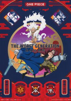 Rule 34 | 2026, 3boys, abs, absurdres, brown hair, english text, eustass kid, full body, gear fifth, hat, highres, holding, holding sword, holding weapon, jolly roger, looking at viewer, mechanical arms, monkey d. luffy, multiple boys, one piece, pectorals, red hair, scan, short hair, smile, straw hat, sword, toei company, trafalgar law, weapon