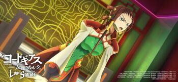 code_geass code_geass:_lost_stories highres tagme zhou_xianglin