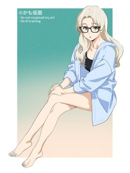 Rule 34 | 1girl, barefoot, black-framed eyewear, black tank top, blonde hair, blue shirt, border, collarbone, crossed legs, curtained hair, full body, glasses, grey eyes, hair over shoulder, hands on own knee, kamo kamen, long hair, long legs, long sleeves, looking at viewer, m (kamo kamen), no pants, open mouth, original, shirt, simple background, sitting, sleeves rolled up, solo, tank top, white border