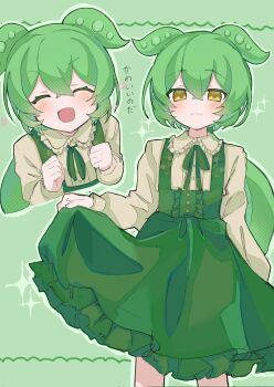 1girl :3 :d blush center_frills clenched_hands closed_eyes closed_mouth clothes_lift collared_shirt commentary_request edamame floral_print frilled_shirt_collar frilled_skirt frills green_background green_hair green_ribbon green_skirt green_suspenders hair_between_eyes hand_up hands_up highres long_hair looking_at_viewer low_ponytail multiple_views neck_ribbon ojou-sama_zundamon open_mouth ponytail ribbon shirt skirt skirt_lift smile sparkle suspender_skirt suspenders translation_request voicevox white_shirt yellow_eyes yukia_1128 zundamon