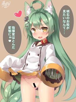 1girl :3 ahoge akashi_(azur_lane) animal_ears azur_lane bad_id bad_twitter_id bar_censor blush brown_eyes cat_ears censored clothes_lift dress dress_lift female_focus green_hair groin has_uncensored_version heart inactive_account lifting_own_clothes loli long_hair long_sleeves musouzuki no_panties open_mouth pussy sleeves_past_wrists smile solo speech_bubble tools translation_request very_long_hair white_dress