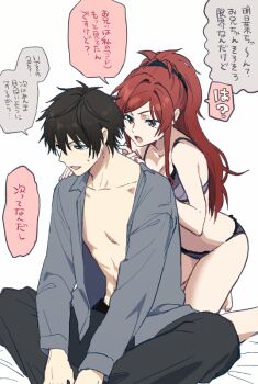 1boy 1girl black_hair black_scrunchie bra breasts brother_and_sister chigusa_asuha chigusa_kasumi commentary_request grey_bra grey_panties hair_intakes hair_ornament hair_scrunchie indian_style kneeling long_hair nanao_itsuki open_clothes open_mouth open_shirt panties ponytail qualidea_code red_eyes red_hair scrunchie siblings sitting small_breasts smile speech_bubble talking translation_request underwear underwear_only