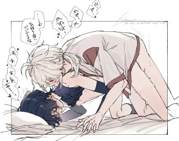 2boys artist_name bare_shoulders black_hair black_shirt black_sleeves blush border bottomless closed_eyes clothed_sex clothes_lift commentary couple covered_collarbone detached_sleeves doggystyle ear_blush from_side front-to-back genshin_impact grey_socks hair_tie hand_on_another&#039;s_hand head_on_pillow heart highres interlocked_fingers kaedehara_kazuha kneehighs kou_u_o long_sleeves low_ponytail male_focus medium_hair moaning multiple_boys neck_blush nipples nose_blush on_bed parted_lips pillow ponytail saliva scaramouche_(genshin_impact) sex sex_from_behind shiny_skin shirt shirt_lift shirt_rolled_up short_hair short_ponytail short_sleeves simple_background sleeveless sleeveless_shirt socks speech_bubble sweatdrop tight_clothes tight_shirt translation_request twitching u_u very_short_hair wanderer_(genshin_impact) white_background white_border white_hair white_shirt yaoi