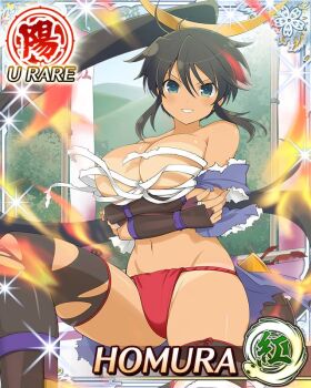 1girl ahoge aqua_eyes arm_guards arms_under_breasts bikini_tan black_hair border breasts bridal_gauntlets budget_sarashi card_(medium) character_name cleavage dark-skinned_female dark_skin fundoshi game_cg groin hair_ribbon hair_tie high_ponytail homura_(senran_kagura) japanese_clothes large_breasts long_hair looking_at_viewer navel no_nipples official_art ponytail red_fundoshi ribbon sarashi senran_kagura senran_kagura_new_wave skindentation smile solo standing tan tanline thighhighs third-party_source torn_clothes torn_sarashi torn_thighhighs very_long_hair white_ribbon