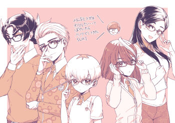 Rule 34 | 3boys, 3girls, :d, absurdres, adjusting eyewear, ahoge, atticus (pokemon), blush, closed mouth, collared shirt, commentary request, eri (pokemon), eyelashes, giacomo (pokemon), glasses, hand on eyewear, hand on own chin, hand on own elbow, highres, jacket, long hair, long sleeves, medium hair, mela (pokemon), monochrome, multicolored hair, multiple boys, multiple girls, naranja academy school uniform, necktie, nintendo, official alternate costume, official alternate hairstyle, open mouth, ortega (pokemon), penny (pokemon), pokemon, pokemon sv, print jacket, school uniform, shirt, short hair, short sleeves, smile, suzukinoko1021, team star, teeth, translation request, two-tone hair, zipper