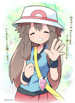 Rule 34 | 1girl, ^ ^, artist name, blue shirt, blush, breasts, brown hair, bucket hat, clenched hand, clenched teeth, closed eyes, collarbone, flying sweatdrops, hand up, hashtag-only commentary, hat, highres, leaf (pokemon), long hair, nintendo, open hand, pleated skirt, pokemon, pokemon frlg, rascal (feuille), red skirt, shirt, sidelocks, skirt, sleeveless, sleeveless shirt, smile, solo, spread fingers, teeth, waving, white hat, wristband, yellow bag