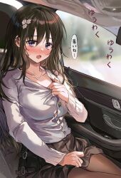 Rule 34 | 1girl, artist name, blurry, blurry background, blush, breasts, brown hair, brown pantyhose, brown skirt, car interior, clothes lift, collarbone, dress shirt, flower, hair between eyes, hair flower, hair ornament, highres, jewelry, lifted by self, long hair, long sleeves, looking at viewer, medium breasts, necklace, open mouth, original, pantyhose, purple eyes, saya (mychristian2), shirt, shirt tucked in, shirt tug, signature, sitting, skirt, skirt lift, solo, speech bubble, very long hair, white flower, white shirt