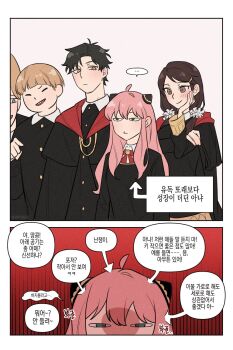 ... 2girls aged_up anya_(spy_x_family) becky_blackbell black_hair blush brown_eyes brown_hair buck_teeth commentary_request damian_desmond eden_academy_school_uniform emile_elman ewen_egeburg green_eyes hair_ornament hair_scrunchie hairpods height_conscious highres korean_commentary korean_text multiple_boys multiple_girls open_mouth pink_hair school_uniform scrunchie short_hair siro666b smile spoken_ellipsis spy_x_family teeth translation_request twintails white_scrunchie