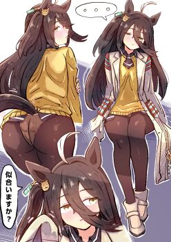 Rule 34 | ..., 1girl, agnes tachyon (tach-nology) (umamusume), agnes tachyon (umamusume), agnes tachyon (umamusume) (cosplay), animal ears, ass, black hair, black necktie, black pantyhose, black shirt, black tail, blush, cat hair ornament, closed mouth, coat, commentary request, cosplay, from behind, hair between eyes, hair ornament, highres, horse ears, horse girl, horse tail, hyokun1004, lab coat, long hair between eyes, looking to the side, manhattan cafe (umamusume), multicolored hair, multiple views, necktie, one side up, open mouth, panties, panties under pantyhose, pantyhose, shirt, short necktie, speech bubble, spoken ellipsis, streaked hair, sweater, tail, umamusume, underwear, white coat, white streaks, yellow eyes, yellow sweater
