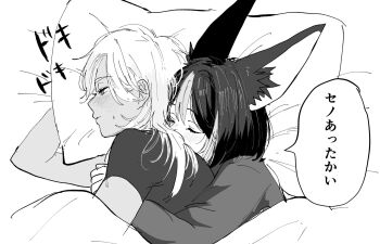 2boys animal_ear_fluff animal_ears blush closed_eyes closed_mouth commentary_request cyno_(genshin_impact) genshin_impact greyscale hair_behind_ear hand_under_pillow highres long_hair long_sleeves looking_ahead lying male_focus monochrome multiple_boys on_side otanpopo1208 parted_bangs pillow shirt short_hair short_sleeves speech_bubble spooning tighnari_(genshin_impact) translation_request upper_body yaoi