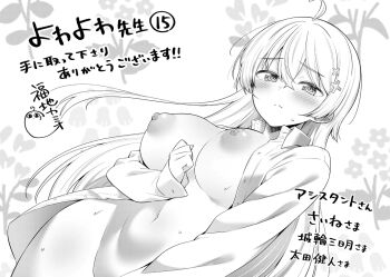 1girl @_@ ahoge arm_under_breasts artist_name blush breasts cleavage closed_mouth groin hair_ornament highres hiwamura_hiyori kamio_fukuchi large_breasts long_hair monochrome naked_shirt navel nipples shirt signature simple_background solo stomach thighs x_hair_ornament yowa_yowa_sensei