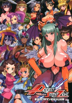 00s 6+girls armored_warriors banpresto breasts capcom chun-li cosine cyberbots demon demon_girl devilot_de_deathsatan_ix han_juri highres huge_breasts legend_of_valkyrie hsien-ko ling_xiaoyu mega_man_(series) mega_man_legends_(series) morrigan_aensland multiple_girls namco namco_x_capcom nanbu_kaguya project_x_zone saya_(namco_x_capcom) sega space_channel_5 street_fighter super_robot_wars super_robot_wars_og_saga_mugen_no_frontier t-elos tekken tron_bonne_(mega_man) ulala valkyrie valkyrie_(vnd) valkyrie_no_densetsu darkstalkers xeno_(series) xenosaga xiaomu