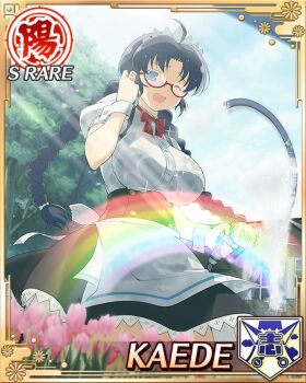 1girl :o ahoge alternate_costume apron black_bra black_dress black_hair blue_eyes border bra braid braided_twintails breasts card_(medium) cleavage dress english_text enmaided frilled_apron frills game_cg hose kaede_(senran_kagura) large_breasts long_hair looking_at_viewer low_twintails maid maid_apron maid_headdress non-web_source official_alternate_costume official_art one_eye_closed puffy_short_sleeves puffy_sleeves rainbow red-framed_eyewear see-through_clothes see-through_dress see-through_shirt senran_kagura senran_kagura_new_wave shirt short_sleeves solo twintails underwear waist_apron wet white_apron