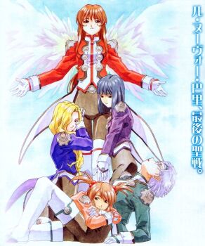 arm_support arms_out belt black_hair black_pants blonde_hair blue_jacket blue_sky blue_sleeves blunt_bangs blunt_ends bob_cut boots brown_hair buttons child choppy_bangs closed_mouth coattails collar coquelicot_(sakura_taisen) double-breasted erica_fontaine everyone feathers foot_out_of_frame glasses gloves glycine_bleumer green_hairband green_jacket green_sleeves group_picture hair_bobbles hair_ornament hair_over_breasts hair_over_one_breast hair_tie hairband hand_on_another&#039;s_knee hand_on_another&#039;s_leg hands_on_ground hands_on_own_arms jacket kitaooji_hanabi kneeling leaning_back light_brown_eyes light_brown_hair lobelia_carlini long_hair long_sleeves looking_to_the_side low-tied_long_hair lying mandarin_collar military_uniform official_art on_ground on_person open_mouth pants parted_bangs pink_jacket pink_sleeves ponytail purple_jacket purple_sleeves red_jacket red_sleeves rimless_eyewear sakura_taisen sakura_taisen_iii sega short_hair short_twintails sidelocks silver_belt simple_background sky smile swept_bangs teeth thigh_boots third-party_source tight_clothes tight_pants traditional_media twintails very_short_hair wavy_hair white_collar white_feathers white_footwear white_gloves white_hair white_wrist_cuffs wings wrist_cuffs