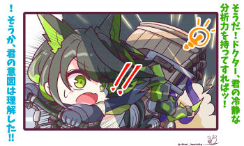 Rule 34 | !, !!, 1girl, absurdres, arknights, benizika, bicycle, black gloves, black hair, black jacket, blush, chibi, commentary request, gloves, green eyes, green hair, highres, horns, jacket, light bulb, long sleeves, mon3tr (arknights), multicolored hair, open mouth, riding, riding bicycle, signature, small sweatdrop, solo, streaked hair, sweat, tail, translation request, twitter username, white background