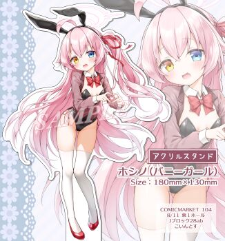 1girl ahoge alternate_hairstyle animal_ears anzu_ame black_leotard blue_archive blue_eyes blush bow bowtie breasts brown_jacket buttons character_name cleavage commentary_request detached_collar fake_animal_ears finger_heart full_body gluteal_fold grey_background groin hair_between_eyes hair_flaps hair_ribbon halo heterochromia highleg highleg_leotard highres hoshino_(blue_archive) jacket legs leotard long_hair long_sleeves looking_at_viewer one_side_up open_mouth outline pink_hair pink_halo playboy_bunny rabbit_ears red_bow red_bowtie red_ribbon red_shoes ribbon sample_watermark shoes side_ponytail sidelocks small_breasts smile solo thighhighs thighs watermark white_outline white_thighhighs yellow_eyes zoom_layer