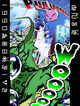 Rule 34 | 1boy, battle, bubble, cityscape, closed eyes, colored skin, digimoji, digimon, digimon (creature), digimon adventure, green skin, horns, ogre, orgemon, pakotaroh, tokomon, translation request