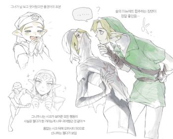 ... 1boy 1girl ? blonde_hair blue_eyes blush cowboy_shot fairy hair_over_one_eye hand_on_own_hip hat headdress korean_text link looking_at_another mask mop2662 navi nintendo open_mouth pointy_ears princess_zelda red_eyes sheik smile sparkle speech_bubble the_legend_of_zelda the_legend_of_zelda:_ocarina_of_time tunic turban young_zelda