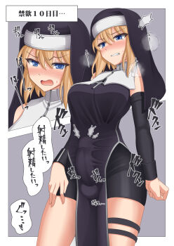 ... 1futa bike_shorts blonde_hair blue_eyes blush breasts bulge commentary_request covered_testicles cowboy_shot cross detached_sleeves erection erection_under_clothes futa_yami futanari habit hair_between_eyes heart highres large_breasts multiple_views nun open_mouth orgasm_denial original parted_lips partially_translated speech_bubble testicles thigh_strap tongue translation_request watermark