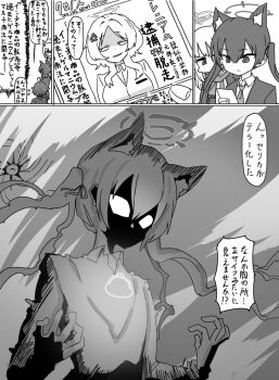 Rule 34 | 5girls, angry, animal ears, aura, ayane (blue archive), blank eyes, blue archive, cat ears, closed mouth, commentary request, glowing, glowing eyes, greyscale, halo, long sleeves, mirai (blue archive), monochrome, multiple girls, necktie, nishino hikoji, original terror (blue archive), scam, serika (blue archive), shaded face, shiroko (blue archive), translation request