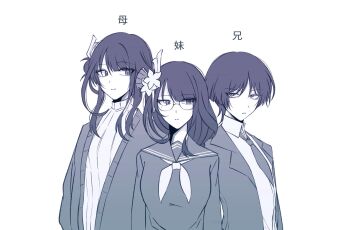 1boy 2girls alternate_costume alternate_hairstyle arms_at_sides bags_under_eyes bespectacled blazer blunt_bangs blunt_ends breasts cardigan casual closed_mouth collared_shirt commentary_request contemporary expressionless eyelashes family fan_hair_ornament flower genshin_impact glasses greyscale hair_bun hair_flower hair_ornament haru8_gnsn highres jacket large_breasts long_hair long_sidelocks long_sleeves looking_at_another mole mole_under_eye monochrome multiple_girls neckerchief necktie open_cardigan open_clothes open_jacket open_mouth parted_bangs raiden_shogun ribbed_sweater sailor_collar sanpaku scaramouche_(genshin_impact) school_uniform serafuku shirt sidelocks sideways_glance single_hair_bun single_sidelock slit_pupils smile sweater swept_bangs translation_request tsurime undershirt white_background wispy_bangs